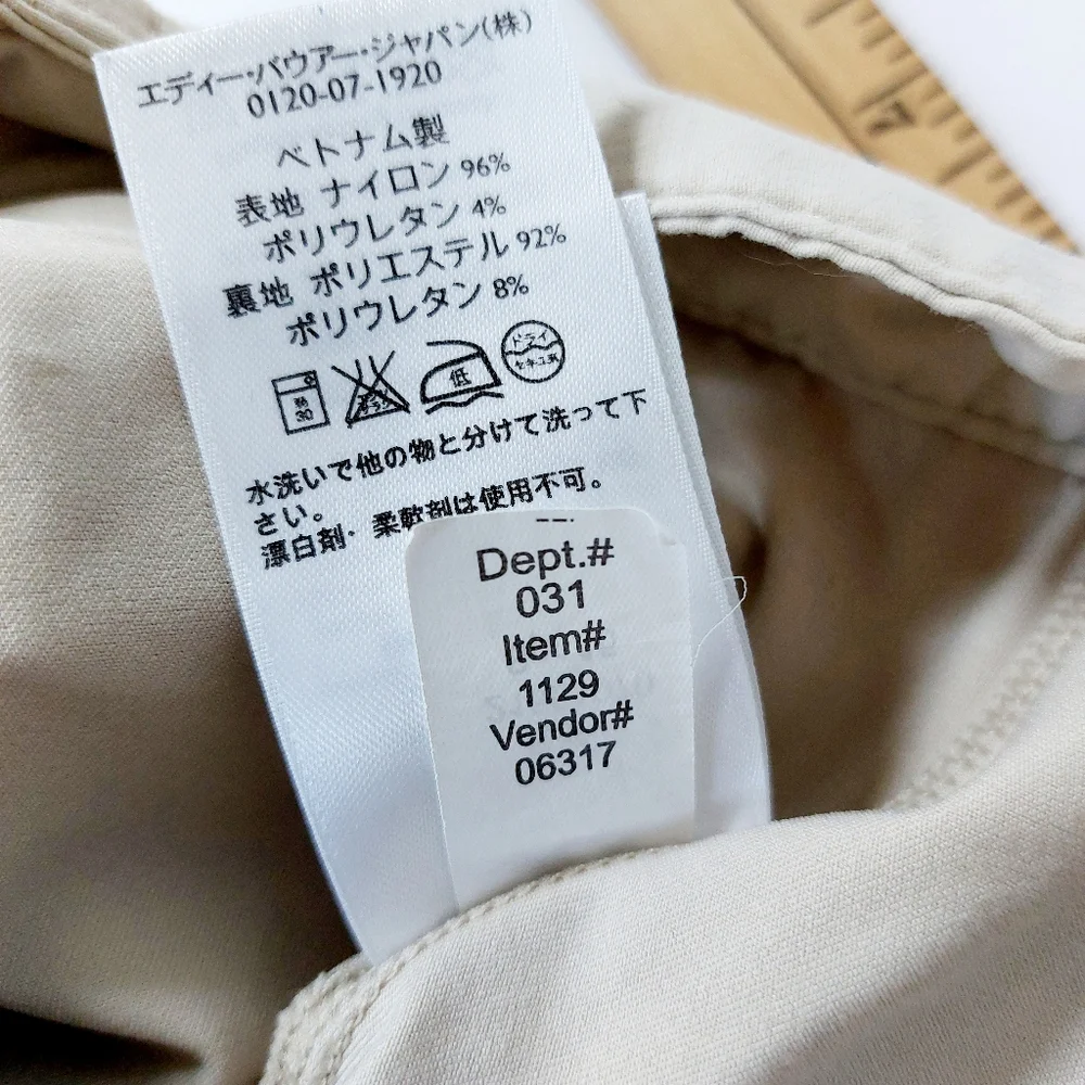 Khaki Skort/skirt athletic Eddie Bauer size 6‎ Travel, hiking, athletic #1129